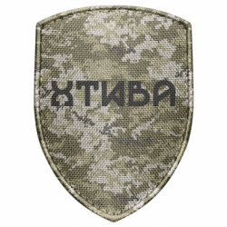 Шевроны щит - FATLINE