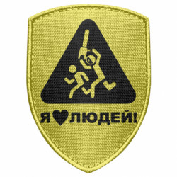 Шеврони щит - FATLINE