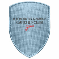 Шевроны щит - FATLINE