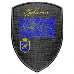 Шеврон щит Kharkov - Ukraine