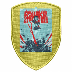 Шеврон щит Kill a Kill poster - FATLINE Шеврон щит Kill a Kill poster