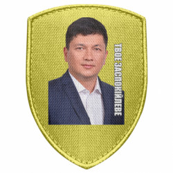 Шевроны щит - FATLINE
