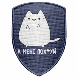 Шеврони щит - FATLINE