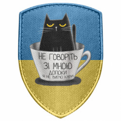 Шеврон щит Кіт у чашці - FATLINE Шеврон щит Кіт у чашці