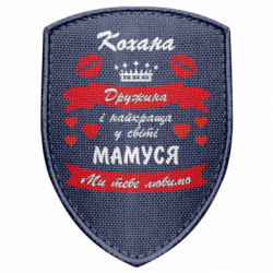 Шеврони щит - FATLINE