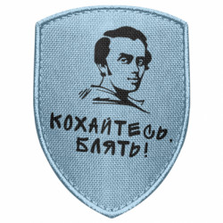 Шевроны щит - FATLINE