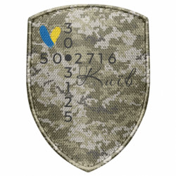 Шеврон щит Координати Київ