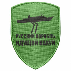 Шеврони щит - FATLINE