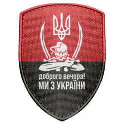 Шевроны щит - FATLINE