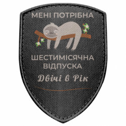 Шевроны щит - FATLINE