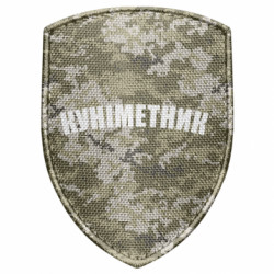 Шеврони щит - FATLINE