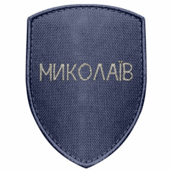 Шеврон щит Квітучий Миколаїв - FATLINE Шеврон щит Квітучий Миколаїв