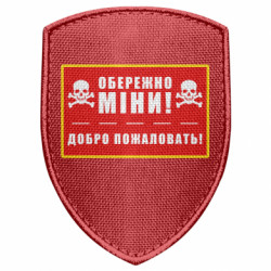 Шевроны щит - FATLINE