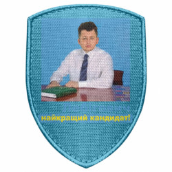 Шеврони щит - FATLINE