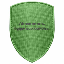 Шевроны щит - FATLINE