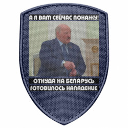 Шеврони щит - FATLINE