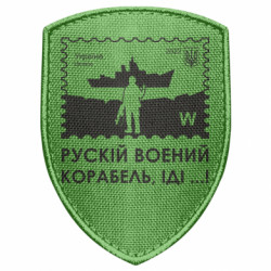 Шеврони щит - FATLINE