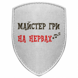Шеврони щит - FATLINE