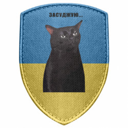 Шеврони щит - FATLINE