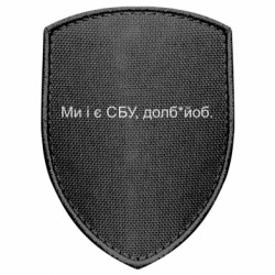 Шеврони щит - FATLINE