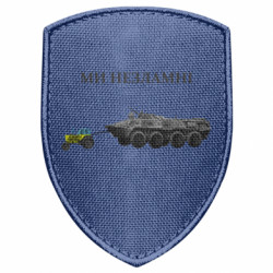 Шеврон щит Ми незламні - FATLINE Шеврон щит Ми незламні