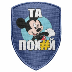 Шеврони щит - FATLINE