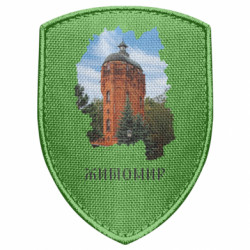 Шевроны щит - FATLINE