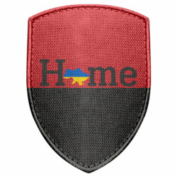 Шеврон щит Мій дім - Україна - FATLINE Шеврон щит Мій дім - Україна
