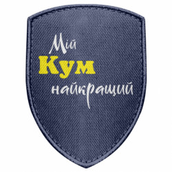 Шеврони щит - FATLINE