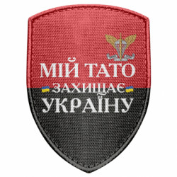 Шеврони щит - FATLINE