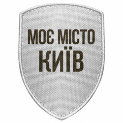 Шеврони щит - FATLINE