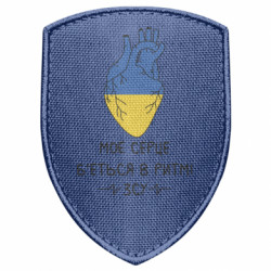 Шеврони щит - FATLINE