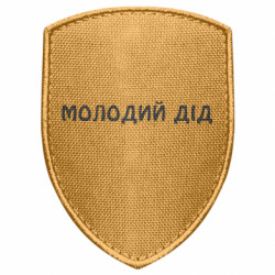 Шевроны щит - FATLINE