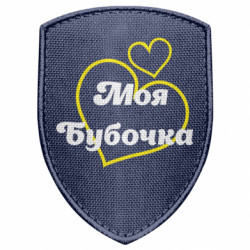 Шеврони щит - FATLINE