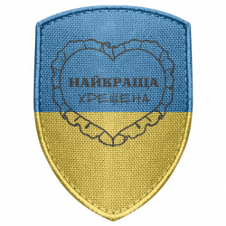 Шеврони щит - FATLINE