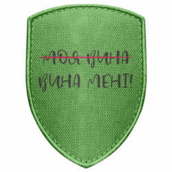 Шеврони щит - FATLINE