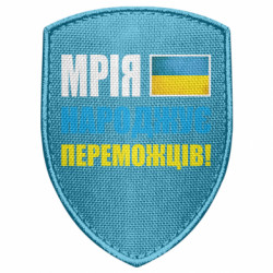 Шеврони щит - FATLINE