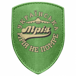 Шевроны щит - FATLINE