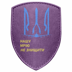 Шевроны щит - FATLINE