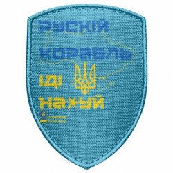 Шевроны щит - FATLINE
