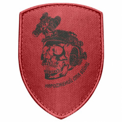 Шевроны щит - FATLINE