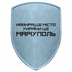 Шеврони щит - FATLINE