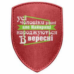 Шевроны щит - FATLINE