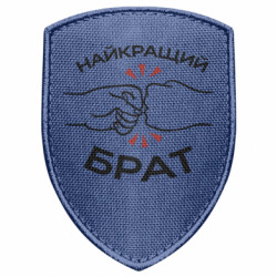 Шевроны щит - FATLINE