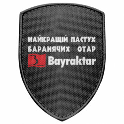 Шеврони щит - FATLINE