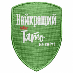 Шеврони щит - FATLINE