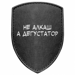 Шеврони щит - FATLINE