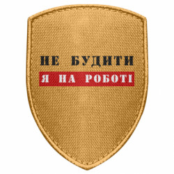 Шеврони щит - FATLINE