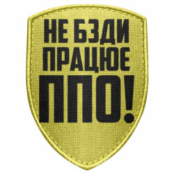 Шевроны щит - FATLINE