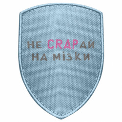 Шевроны щит - FATLINE